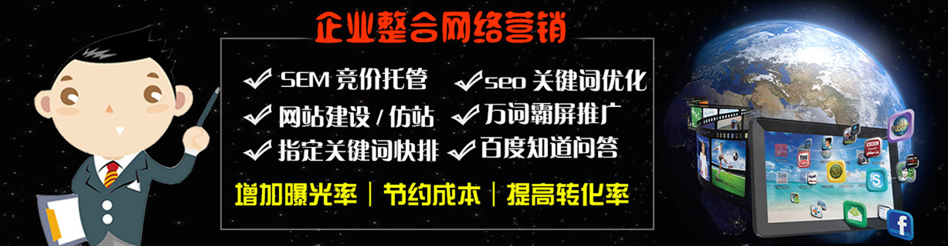 左镇信息流投放