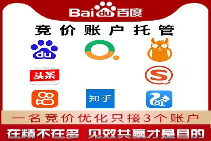 某知名企业SEM广告投放全流程解析